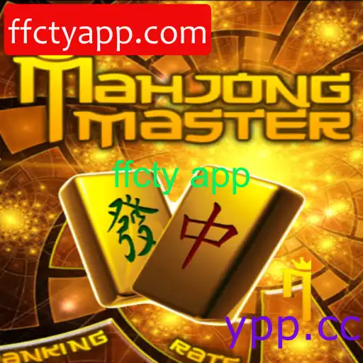 MahJongMaster