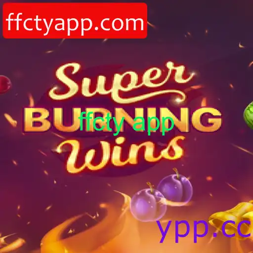 SuperBurningWins
